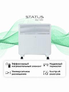 Конвектор STATUS for life ST-EC-B1000(M)-S, белый,