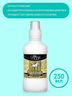 Фитоэлита крем-бальзам с антисептическим фитокомплексом, 250 мл, VEDA