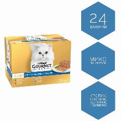 Gourmet Gold - микс из 24 баночек. Паштеты (кролик, говядина, телятина, ягнёнок). Влажный корм для кошек.