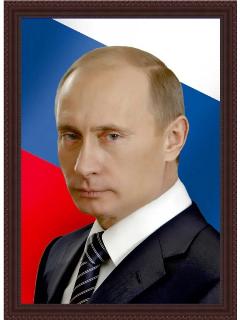 Портрет Владимира Путина, 40х30 см, в раме, с подвесом, под стеклом, орех