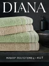Набор полотенец махровых Diana "Лион", 4 шт, Цикорий/Светло-зеленый, 100% хлопок, 70x130 см, 50x80 см — фото 2