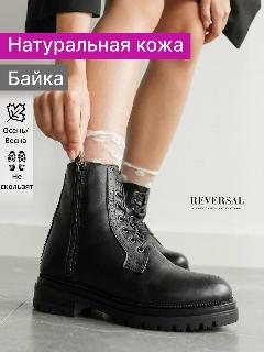 Ботинки берцы Reversal, черный/черный