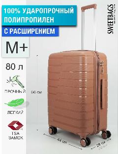 Чемодан Sweetbags, чайная роза, M+