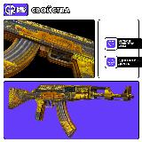 Деревянный игрушечный АК-47 Treasure Hunter / автомат АК- 47 Охотник за сокровищем CS GO — фото 2
