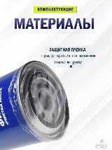 Фильтр масляный Хендай Портер, Киа Бонго 26330-4A001 — фото 4
