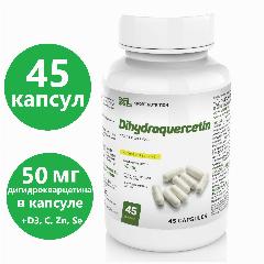 Бад антиоксидант XL Sport Nutrition Dihydroquercetin + D3, С, Zn, Se, 45 капсул / сибирский дигидроквецетин с витаминами, белый