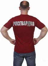 Футболка ВОЕНПРО, бордовый — фото 3