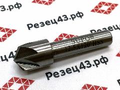 Зенкер (зенковка) 12,5х120° HSS 6Z по металлу