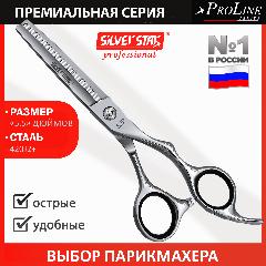 Ножницы филировочные парикмахерские для стрижки волос Silver Star PN 115-5.5F PRO