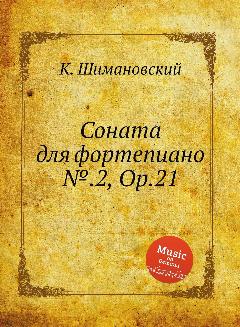 Соната для фортепиано №.2, Op.21