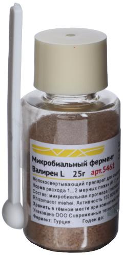Молокосвёртывающий фермент для сыра и творога Валирен 150000 MCU, флакон 25 грамм с мерной ложкой (Здоровеево)