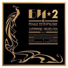 Компакт-диски, Мистерия Звука, БИ-2 - БИ-2 & Prague Metropolitan Symphonic Orchestra (CD, Digipak)