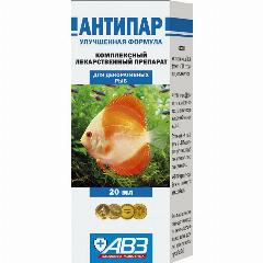 Антипар, 20мл