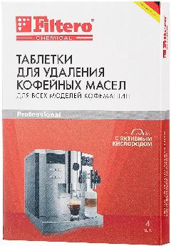 Для удаления кофейных масел Filtero, 4 л, 4 шт., белый