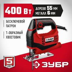 ЗУБР 400 Вт, 55 мм, электрический лобзик (Л-400), серый/черный, 75x255x205 мм