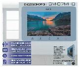 Видеодомофон Slinex SM-07MHD Silver, серый — фото 3