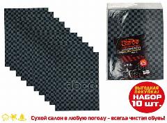 Коврики влаговпитывающие 10шт Garde KV100 Garde арт. KV100