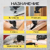 Реноватор аккумуляторный TECHNICOM TC-CM620, 20В, 2Ач, 5000-20000 кол/мин, 6 скоростей, 3° угол колебания — фото 2
