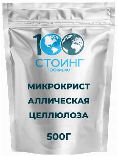 МКЦ Микрокристаллическая Целлюлоза, для снижения аппетита и веса STOING, 500 г