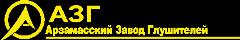 Хомут Газ-2705,2217,3302, Газель Next Бака Топливного (Лента) 70-120Л С Уплотнителем Азг АЗГ арт. 2705-1101110