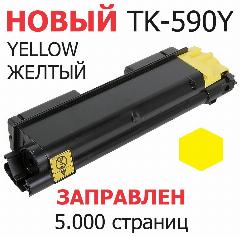 Тонер-картридж для KYOCERA FS-C2126MFP FS-C2526MFP FS-C2626MFP ECOSYS P6026cdn M6026cdn M6026cidn M6526cidn TK-590Y желтый (5.000 стр.) - Uniton