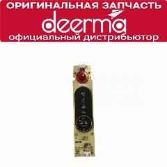 Плата управления для Deerma DEM-VX96W
