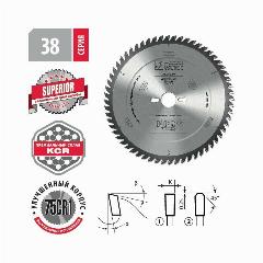 Диск пильный для ЛДСП 160x2,2/1,6x20 Z40 A10 Woodwork 38.160.40
