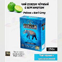 Чай чёрный Zenzur с бергамотом Pekoe + Earl Grey 250г. (Цейлон)