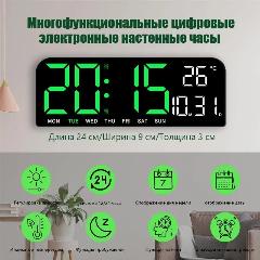 Часы настенные электронные на батарейках цифровые, отображающие Время, температура, влажность на одном экране, шрифты часы электронные настенные от сети, зеленый/черный