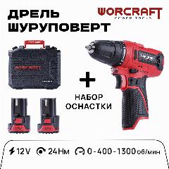 WORCRAFT Шуруповерт-дрель аккумуляторная в кейсе 2АКБ, СЗУ 12V/ , 24 Hm с набором оснастки, красный/черный