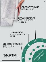Обои флизелиновые серые Палитра PL72104-42 1,06Х10м. Для спальни, зала, коридора. — фото 2
