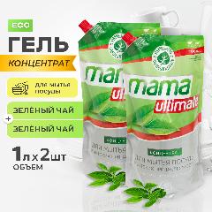 Средство гель для мытья посуды Mama Ultimate концентрат зеленый чай 1 л, 2 шт.