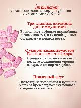Immunotops, фруктовые жевательные таблетки с витаминами A, C и D - Vitamama, 60 таблеток — фото 2
