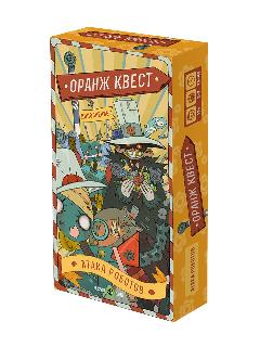Дополнение для настольной игры Фабрика Игр Оранж Квест: Атака роботов