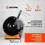 Точильный станок ТС-125/2950 Master Вихрь - 200Вт, круг 125мм — фото 4