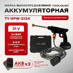 Мойка высокого давления аккумуляторная TOOLYARD TY HPW - 2124, черный