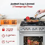 Кухонный цифровой термометр с щупом ThermoPro TP610 — фото 4