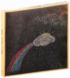 Федоров / Волков. Гроза (CD) (2015 год, СД диск, Картонный бокс (digipack))