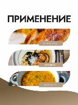 Чеснок дробленый, без консервантов, 15 г, саше, 3 упаковки, СЕМИСПЕЦИК — фото 3