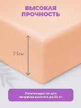 Простыня однотонная Моноспейс (аналог икеа), Персиковый, Евро, 220x240 ,100% хлопок, сатин, Ecotex, 220 х 240 — фото 4