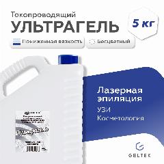 Гель универсальный для УЗИ и электрофизиологических исследований ультрагель Гельтек пониженной вязкости 5л, бесцветный