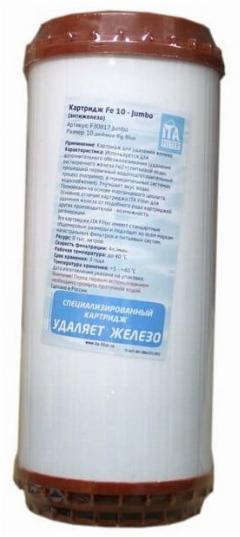 Картридж для фильтра ITA (FE-10 BB, (F30817)), 5 мкм