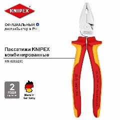 Пассатижи/плоскогубцы KNIPEX комбинированные особой мощности VDE, 200 мм, хром, 2-комп диэлектрические ручки KN-0206200, желтый, красный