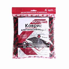 Влаговпитывающий коврик для автомобиля Expert, 4 шт, 40х60 см