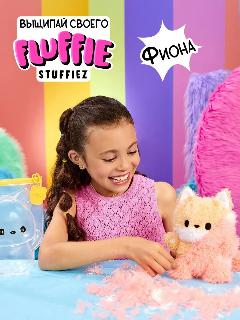 Флаффи Стаффиз Игровой набор Котёнок Мягкая игрушка Fluffie Stuffiez, котенок