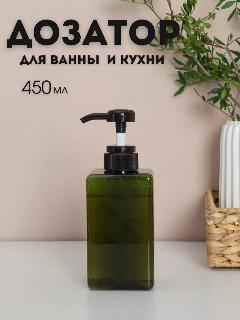 Дозатор AROMAFLOW, для жидкого мыла, пластик, зеленый, зелeный