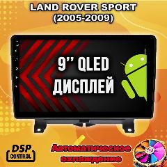 LAND ROVER SPORT (2005-2009), Память 2/64 гб, Кулер, QLED INCELL дисплей, Беспроводной Carplay, Автомагнитола