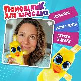 Скользун Вывернушка 2 в 1 1TOY Пингвин - цыпленок, плюшевая, игрушка-антистресс для рук 1шт, разноцветный — фото 3