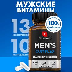 BioHerb БАД к пище Комплекс витамин для мужчин, мультивитамины 13 витаминов + 10 минералов, 60 капсул