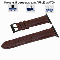 Ремешок из натуральной кожи, коричневый XL для Apple Watch с диагональю 38/40/41, цвет переходника черный, коричневый/черный, 38-40-41 мм